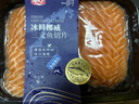 海天下 冰鲜挪威三文鱼 刺身 中段鱼肉片 净重400g【生食资质】源头直发 实拍图