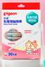 贝亲（Pigeon)婴儿棉签棉棒 细轴棉棒 耳孔清洁棉签 粘着型 30支 KA65 实拍图