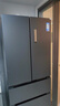 美的（Midea）508L法式四开门冰箱双系统循环一级能效除菌净味风冷无霜大容量以旧换新BCD-508WTPZM(E) 国家补贴 实拍图