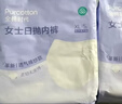 全棉时代一次性内裤女纯棉免洗不掉絮灭菌 XL码8条【品牌直供 安全灭菌】 实拍图