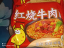 吃欢天红烧牛肉面袋装70g/包桶装方便面泡面速食夜宵干吃面饼整箱 尝鲜三口味随机2包（拍2单实发5包） 实拍图