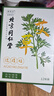 同仁堂御医匠艾草腰椎贴艾灸艾草贴腰部艾叶肩颈艾灸贴膝盖关节12贴/盒  实拍图