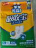 可靠（COCO）吸收宝成人护理垫XL120片(60*90cm)老年人加大隔尿垫产褥垫一次性 实拍图