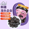 新边界【新疆吐鲁番特产】大颗粒多彩葡萄干500g免洗无添加提子果干 实拍图