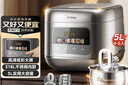 美的（Midea）电饭煲0涂层电饭锅5L大容量316L不锈钢内胆4-5人无涂层家用多功能微压电饭煲MB-RE587S 实拍图