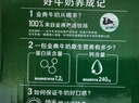 伊利金典纯牛奶 250ml*12盒 3.6g乳蛋白原生高钙 礼盒装 实拍图