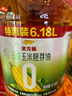 金龙鱼 食用油 非转基因 纯正玉米油5L  实拍图