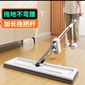 佳帮手平板拖把家用一拖净免手洗2025吸水墩布拖布刮水一体懒人拖地神器 实拍图