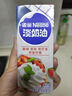 雀巢（Nestle）【侯明昊推荐】烘焙原料淡奶油常温存储蛋糕裱花动物奶油 250ml 实拍图