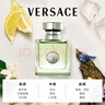 范思哲（VERSACE）侯明昊同款心动女士香水30ml 节日礼物女生生日礼物心动地中海 实拍图