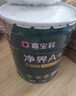 嘉宝莉净界A+生物友好多效墙面漆内墙乳胶漆小羊皮艺术漆油漆涂料20kg 实拍图