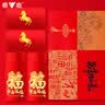 雅鹿【马年限定】男士内裤男本命年礼物男装全套抗菌裆大红色短裤衩 马年礼盒2袜子+内裤 2条 XL (适合120-145斤) 实拍图