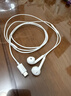 Apple/苹果 EarPods USB-C有线耳机 type-c有线耳机苹果耳机 苹果17有线耳机笔记本耳机游戏音乐 实拍图