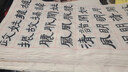 华夏万卷练字帖 零基础跟着视频学描红汉隶曹全碑 隶书成人初学者毛笔练字帖学生入门描红练习教程字帖 晒单实拍图