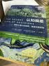 认知偏差：摆脱心理认知陷阱，重塑决策思维开启自我改变的原动力认知驱动畅销书 经管励志成长心理学管理书籍情绪控制允许一切发生松弛感钝感力 实拍图