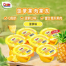 都乐（Dole）菠萝果肉果冻 180g*6 大杯碗装 0脂肪 儿童喜欢 休闲零食 实拍图