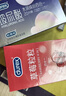 杜蕾斯（durex）避孕套安全套 水润草莓组合36只 成人情趣 超薄 套套女神节礼物 实拍图