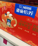 雀巢（Nestle）【年货节礼盒】怡养健心鱼油中老年奶粉高钙800g*2 年货礼盒送礼 实拍图