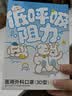 医麦德婴幼儿口罩医用外科灭菌级0-3岁宝宝6至12个月新生儿独立包装2-4 实拍图