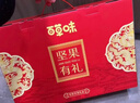 百草味零食礼盒1235g 新年货送礼含夏威夷果榛子零食大礼包 实拍图