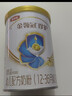 伊利金领冠珍护【三代OPO】HMO乳源专利幼儿配方奶粉3段1-3岁900g*1罐 实拍图