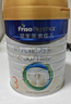 美素佳儿（Friso）皇家儿童配方奶粉 4段（3-6岁适用） 800克 助力成长黄金期 实拍图