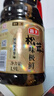 海天 生抽酱油 0添加松茸味极鲜1.9L【特级酱油松茸提鲜】味极鲜系列 实拍图