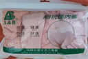 AB（4条装）内裤抗菌棉质舒适透气自然腰女士大码妈咪三角裤 混色随机 【4条一包】共 4条 M 实拍图
