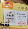 海天 生抽酱油500ml*2+蚝油+料酒 礼盒系列 锦鲤派【一级酱油】 实拍图