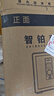虎牌保险柜家用小型指纹密码WIFI全钢防盗可入墙办公大型保险箱新款保管箱 45cm智博系列-双层大空间（加宽锁栓） 密码款(钥匙/密码解锁) 实拍图