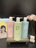 柏缇小苍兰香氛洗沐礼盒套装嫩肤留香控油 沐浴露500ml+洗发水500ml*2 实拍图