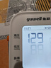 鱼跃（Yuwell）房颤销冠电子血压计S67XR家用血压仪医用高精准血压测量仪38节礼 实拍图