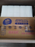 维达（Vinda）抽纸 超韧3层110抽*24包S码 湿水不易破 卫生纸面巾纸 新旧随机发 实拍图