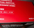 霍尼韦尔（Honeywell）燃油宝强护引擎提动力汽油添加剂强效除碳宝清洗剂 12支装/780ml 实拍图