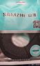 山泽超六类万兆纯铜网线 25米 CAT6A类成品线 家用电脑网络宽带工程跳线兼容千兆8芯2.5g连接线GD6A250 实拍图
