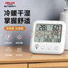 德力西电气（DELIXI ELECTRIC）家用室内温度计带笑脸婴儿房闹钟计时电子数显温湿度计温度表 实拍图
