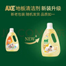 斧头牌（AXE）去污地板清洁剂 柠檬清香 2L 瓷砖实木地板通用包装随机 实拍图