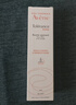 雅漾（Avene）【樊振东同款】专研修护霜轻润40ML 舒缓泛红敏感肌乳液面霜礼物 实拍图