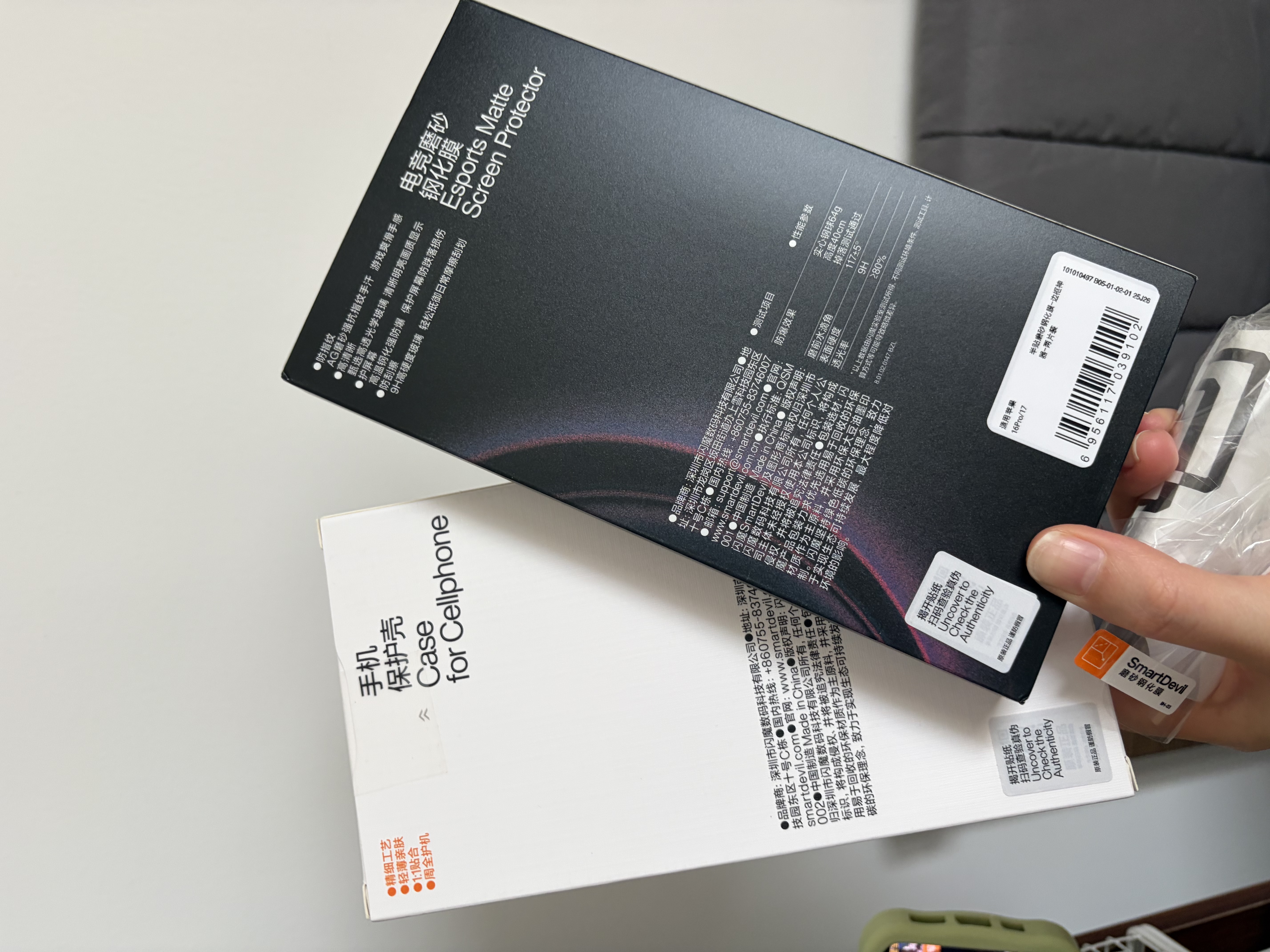 闪魔【爆款热销20万+】适用苹果17钢化膜iphone17pro手机膜17promax高清air非全屏抗指纹防爆防摔保护 【磨砂抗指纹】2片 iPhone16Pro/17 实拍图