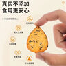 KE·OLA 蔬菜饼干 320g 宝宝零食添加奇亚籽儿童饼干 实拍图