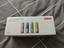 京东京造 5号电池40节彩虹装 五号电池碱性超性能无铅无汞 适用血压计/血糖仪/指纹锁/遥控器/儿童玩具 实拍图