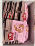 沃隆妈妈每日坚果525g/21袋孕妇零食含开心果仁干果孕妈零食大礼包 实拍图