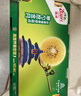 佳沛（zespri）意大利  阳光金奇异果10粒礼盒巨大果单果约144-175g 年货礼盒 实拍图