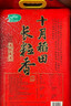 十月稻田 2025年新米 长粒香大米 10斤（东北大米 香米 5公斤/十斤） 实拍图