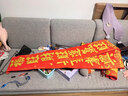 新新精艺绒布对联2026新年春节春联礼盒套装新春装饰带背胶门联福字贴160# 实拍图