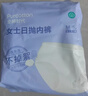 全棉时代一次性内裤女纯棉出差旅行便携孕妇月子免洗不掉絮灭菌 L码10条 实拍图