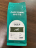 咖啡小镇（cafetown）雪岭茉香意式拼配咖啡豆深度烘焙醇厚低酸浓缩拿铁奶咖 454g 实拍图