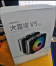 九州风神（DEEPCOOL）CPU散热器大霜塔V5附带硅脂风冷6热管散热器电脑配件包含散热风扇AG620 实拍图