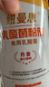 纽曼思（原名纽曼斯）Nemans 食用乳酸菌粉剂30条（含Bb-12+GG 益生菌） 实拍图