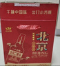 永丰牌 出口小方瓶经典三色 清香型白酒 42度 500ml*6瓶 北京二锅头 实拍图